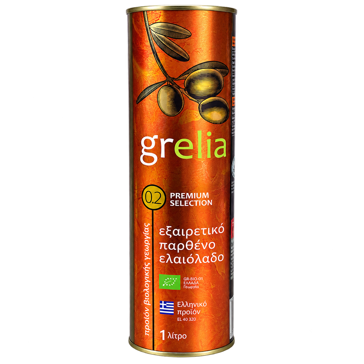 Extra Virgin Olive Oil PDO Sitia 0.2 - Grelia